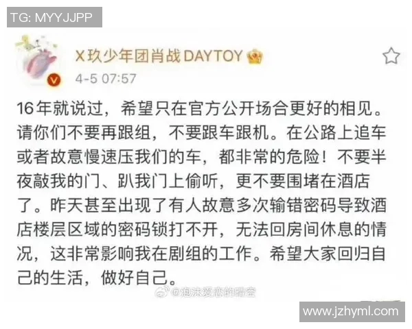 肖战因足球明星言论引发争议网友热议其态度与立场 肖战因足球明星言论引发争议网友热议其态度与立场