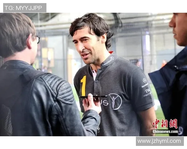 足球明星劳尔的妻子揭秘她的生活与事业成就