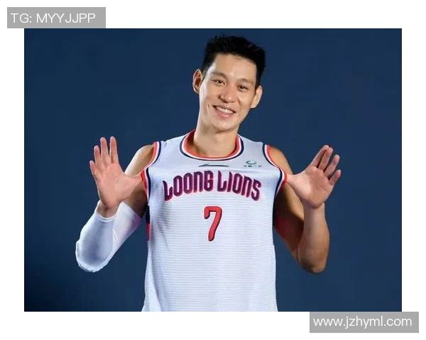 林书豪篮球明星年薪揭秘及其职业生涯的辉煌成就分析