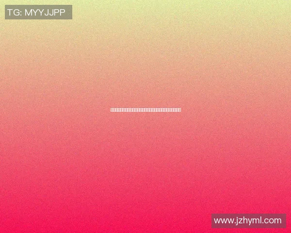郑姓篮球明星的辉煌历程与成就探秘，激励无数年轻球员追梦之路